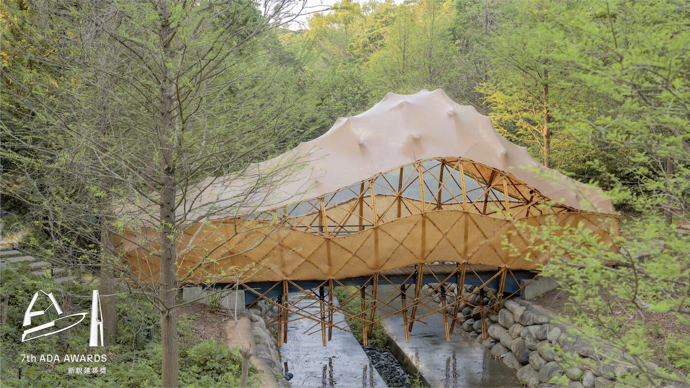 2024第七屆ADA新銳建築獎:郭恩愷｜橋繭