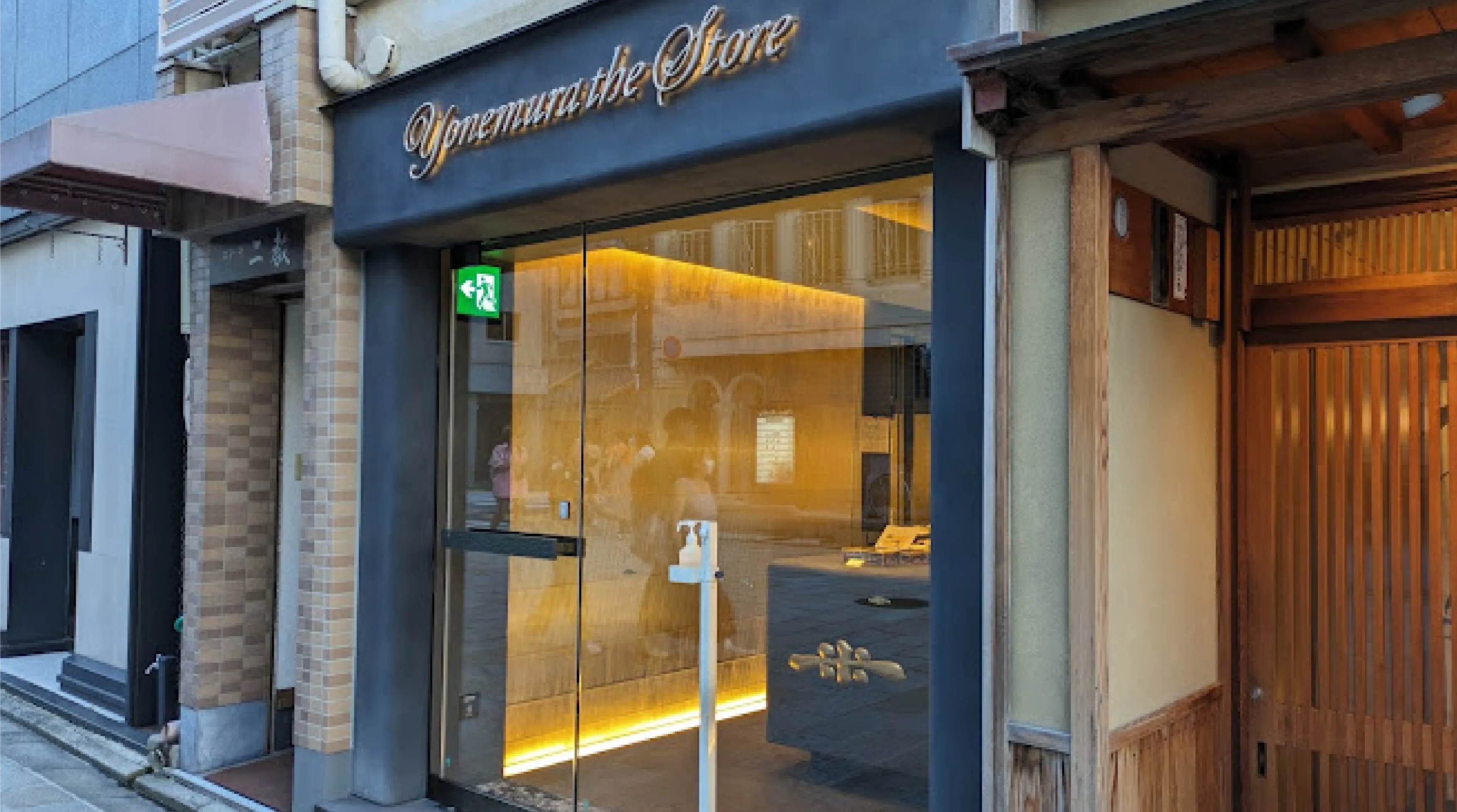 小編看設計-金箔使用量第一名店